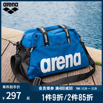 areena Arena swimming bag Professional waterproof dry and wet separation male and female portable multi-bin containing swimming