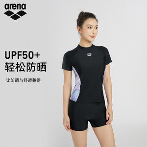 arena阿瑞娜2026新品女士健身联动系列防晒健身分体短袖平角泳衣