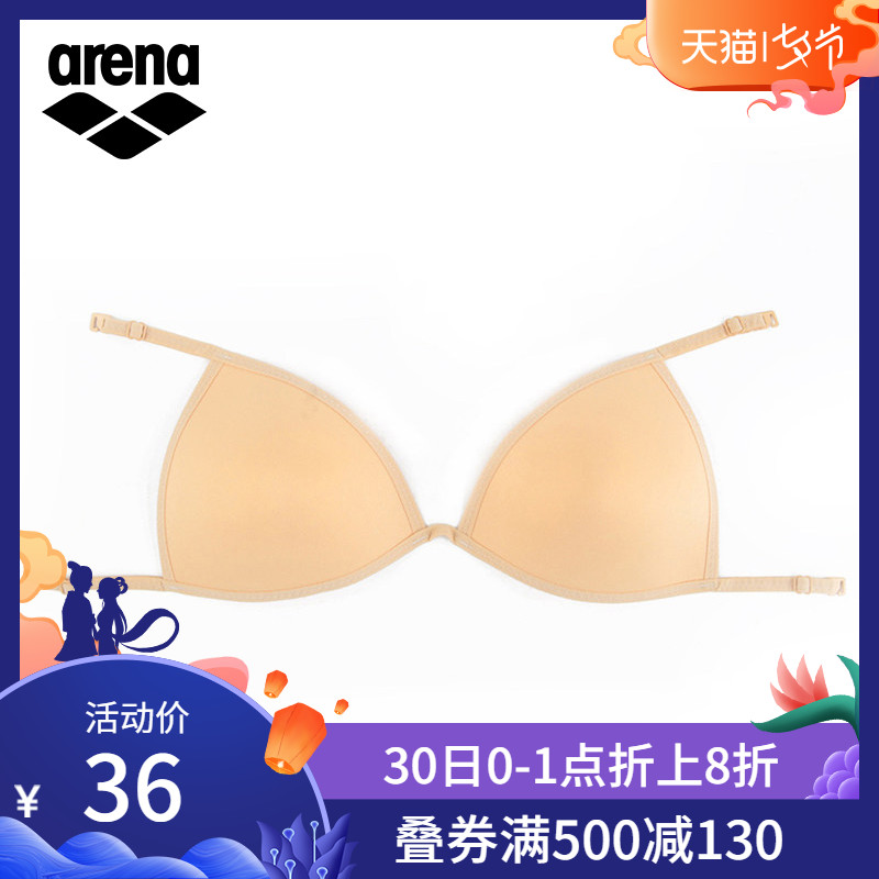 arena阿瑞娜游泳衣可拆卸掛式胸襯 泳衣文胸替換胸墊泳裝游泳裝備