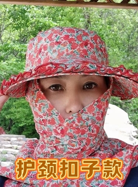 户外帽遮阳防护登山披肩