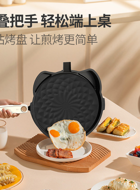 利仁电饼铛家用双面加热新款电饼档可拆洗加大加深电煎锅煎烙饼锅