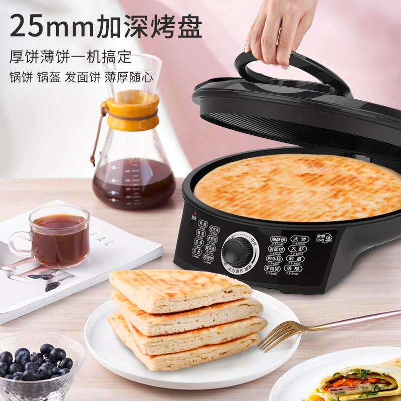 利仁电饼铛X2901家用双面加热电饼档自动加深加大煎烙饼锅正品 - 图1