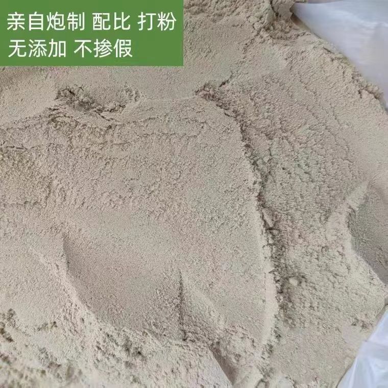 青盐炮附刷牙粉固齿去除口臭倪师海厦清盐泡芙周护龈怕冷中药抖音-图0