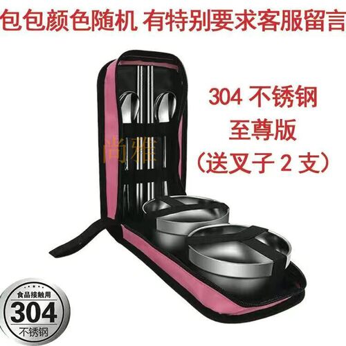 便携式餐具不锈钢碗筷子勺套装户外旅游单人双人折叠旅行餐具套装 - 图2