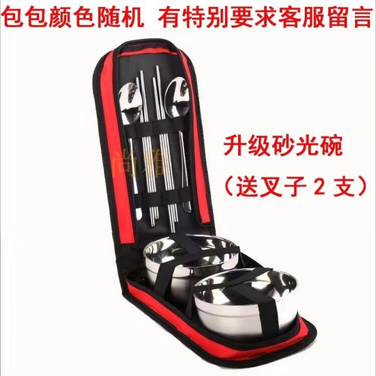 Portable tableware stainless steel bowl, chopsticks and spoon set outdoor travel single double folding travel tableware set