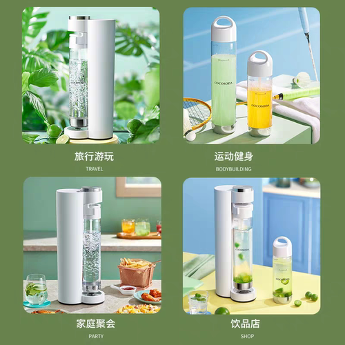 COCOSODA气泡水机苏打水机奶茶店商用家用碳酸可乐饮料打气可乐机 - 图2