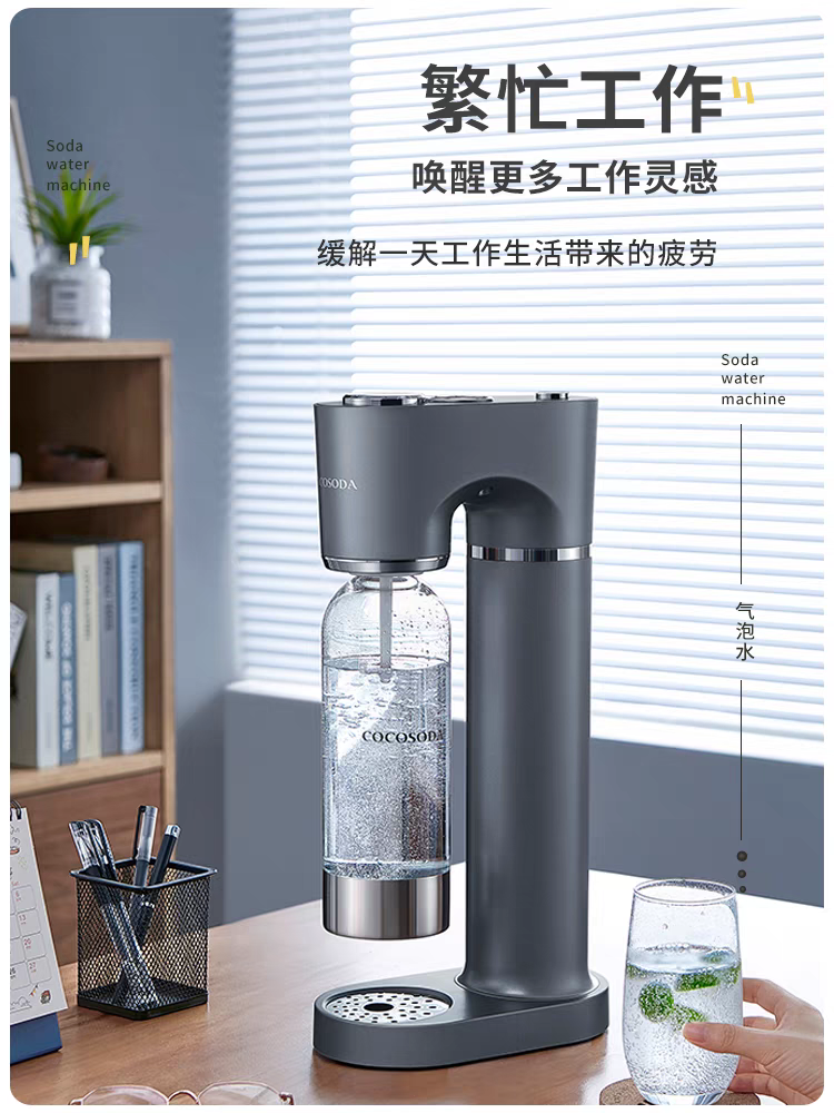 COCOSODA气泡水机苏打水机奶茶店商用家用碳酸可乐饮料打气可乐机 - 图3