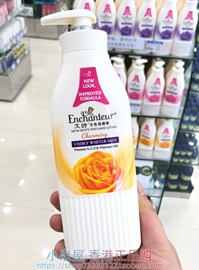 香港购新加坡艾诗芬香润肤露 花香身体乳400ml 浪漫  魅力 迷人