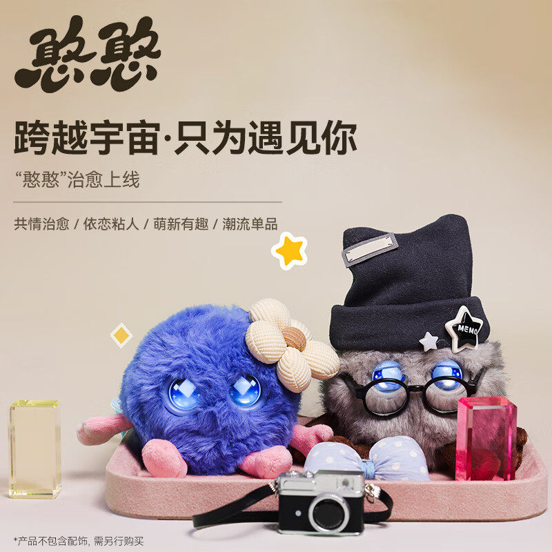 新年礼物毛绒玩具适应华为5.0鸿蒙系统智能憨憨电子宠物情感陪伴,淘宝优惠券,粉丝福利购,淘宝优惠卷