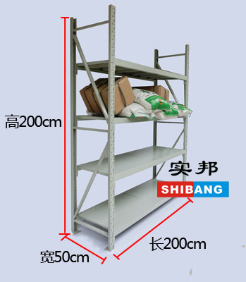 实邦仓储五金货架库房轻型家用置物架子仓库储物架自由组合展示架