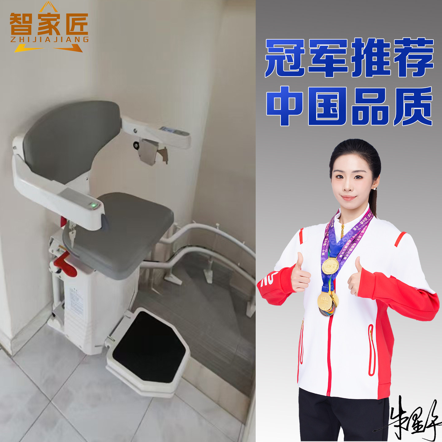 楼梯电梯老人爬楼机楼道座椅电梯家用电梯别墅小区自建房座椅电梯,淘宝优惠券,粉丝福利购,淘宝优惠卷