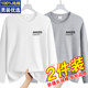 100% pure cotton Xinjiang long-sleeved T-shirt for men in spring and autumn, loose casual round neck autumn clothes T-shirt base shirt