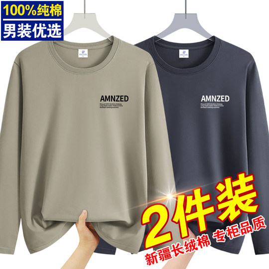 100% pure cotton Xinjiang long-sleeved T-shirt for men in spring and autumn, loose casual round neck autumn clothes T-shirt base shirt