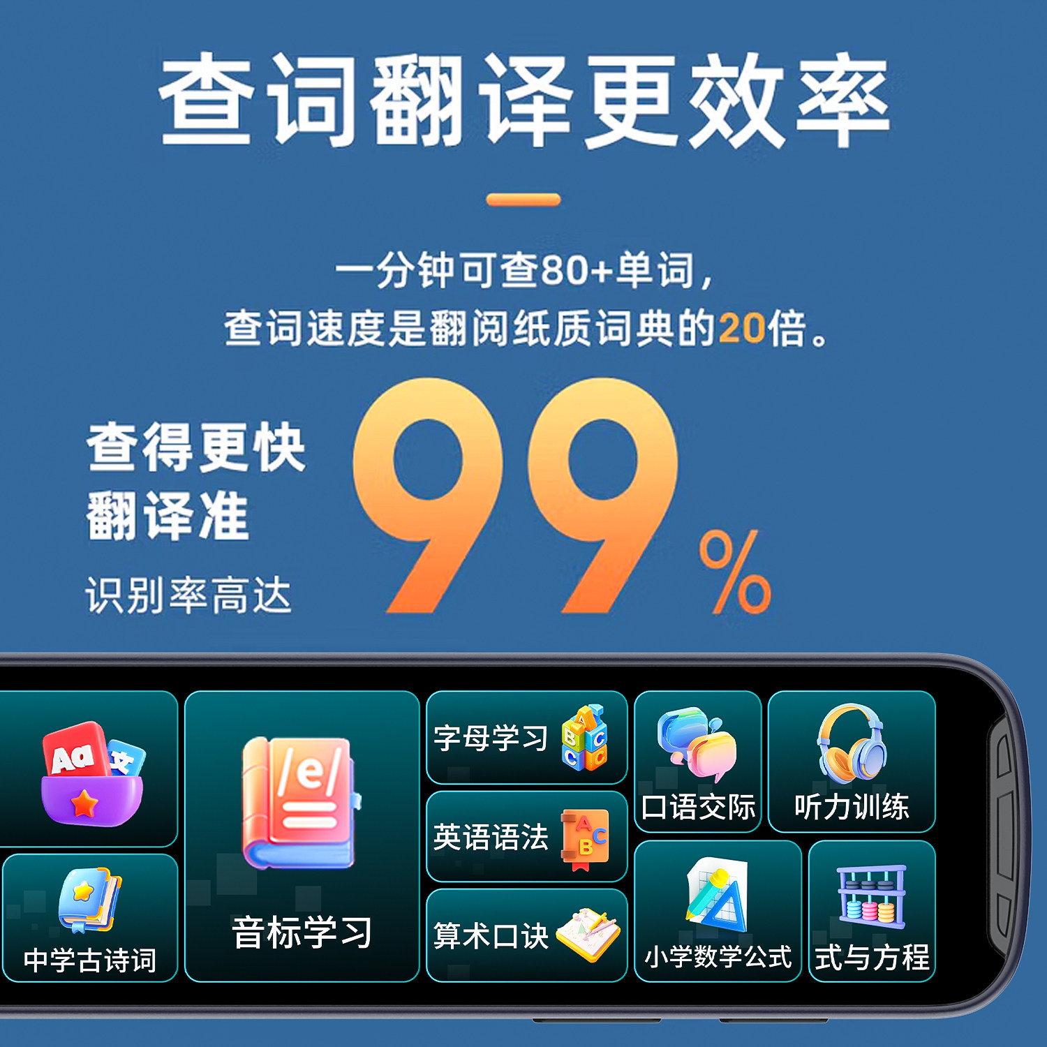 阿尔法英语点读笔通用万能全科学习单词智能离线翻译扫读笔词典笔,淘宝优惠券,粉丝福利购,淘宝优惠卷