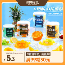 (full 99 minus 30) three squirrels _ two-color fruit cans 300g casual snacking fruit meat summer