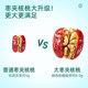 Three Squirrels_Red Dates with Walnuts/60 Xinjiang Hotan Dates Seedless Pregnant Women Healthy Breakfast Snacks Dried Fruit