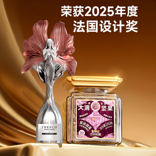 【大满坚果】大颗粒紫皮腰果仁A160罐装精品260g震撼上市三只松鼠