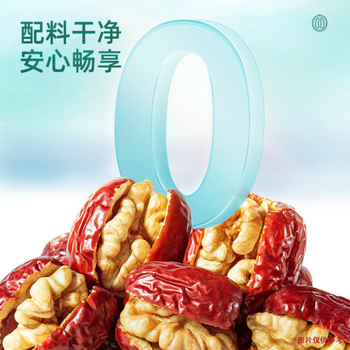 三只松鼠_每日枣夹核桃骏枣健康早餐红枣坚果新疆特产零食送礼 - 图2