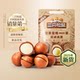 Three Squirrels_Massage Hawaiian Nuts 500g new product
