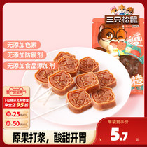 (Three Squirrels _ Hawthorn Sticks Candy) Fruit Peony Hawthorn Flakes Children Snacks Baby Candy No Add