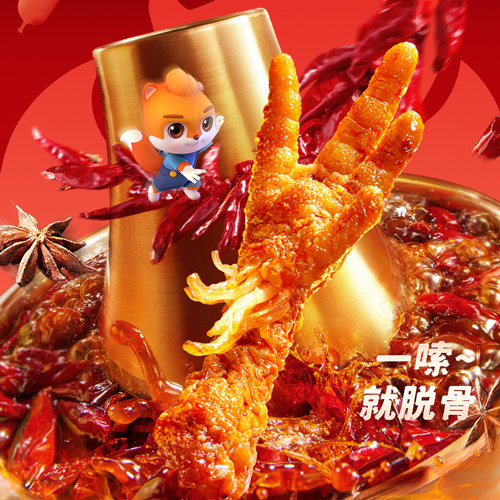Drei Eichhörnchen_Spicy Tiger Skin Hähnchenklaue Geschmorte Hühnerkrallen Spezialfutter und Mitternachtssnacks, um Snacks zu genießen