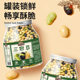 Three Squirrels_Three Color Beans 450g Can