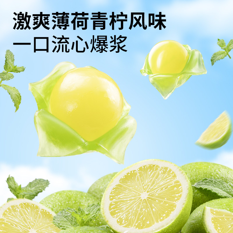 三只松鼠_四口味清润软糖剥皮爆浆金桔罗汉青柠水果味VC解馋零食,淘宝优惠券,粉丝福利购,淘宝优惠卷