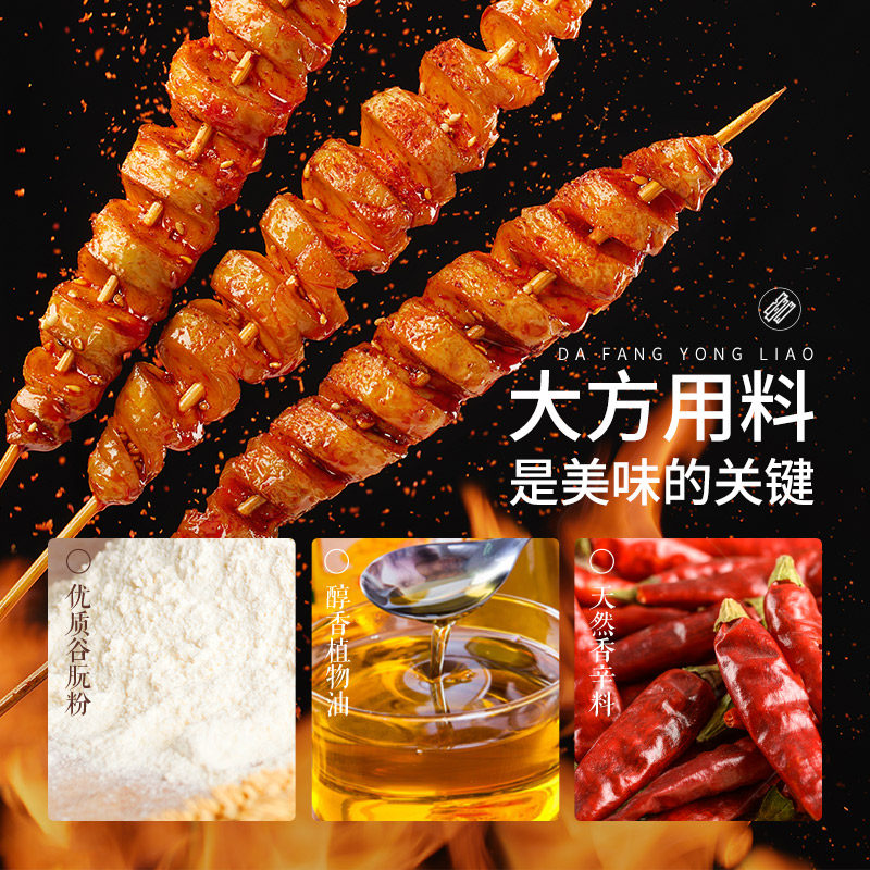 三只松鼠面筋卷250g多种口味休闲解馋零食经典小吃香辣辣条爽口,淘宝优惠券,粉丝福利购,淘宝优惠卷