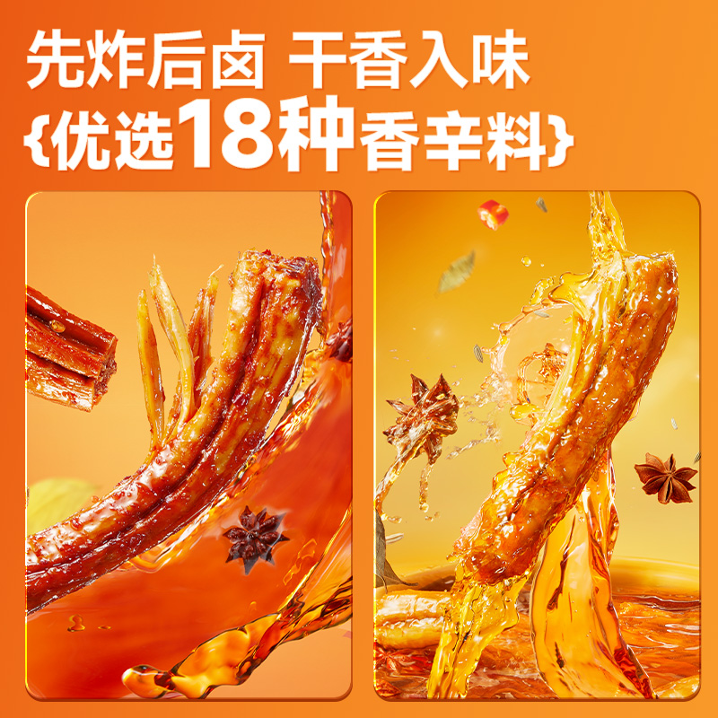 三只松鼠_手撕烤脖_蜜汁/黑鸭味解馋卤味宿舍肉食小吃鸡肉零食