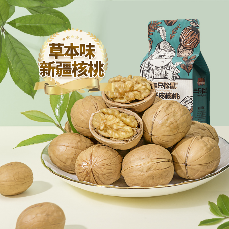 【三只松鼠_纸皮核桃500g】2023新货新疆阿克苏草本味185核桃坚果-图1