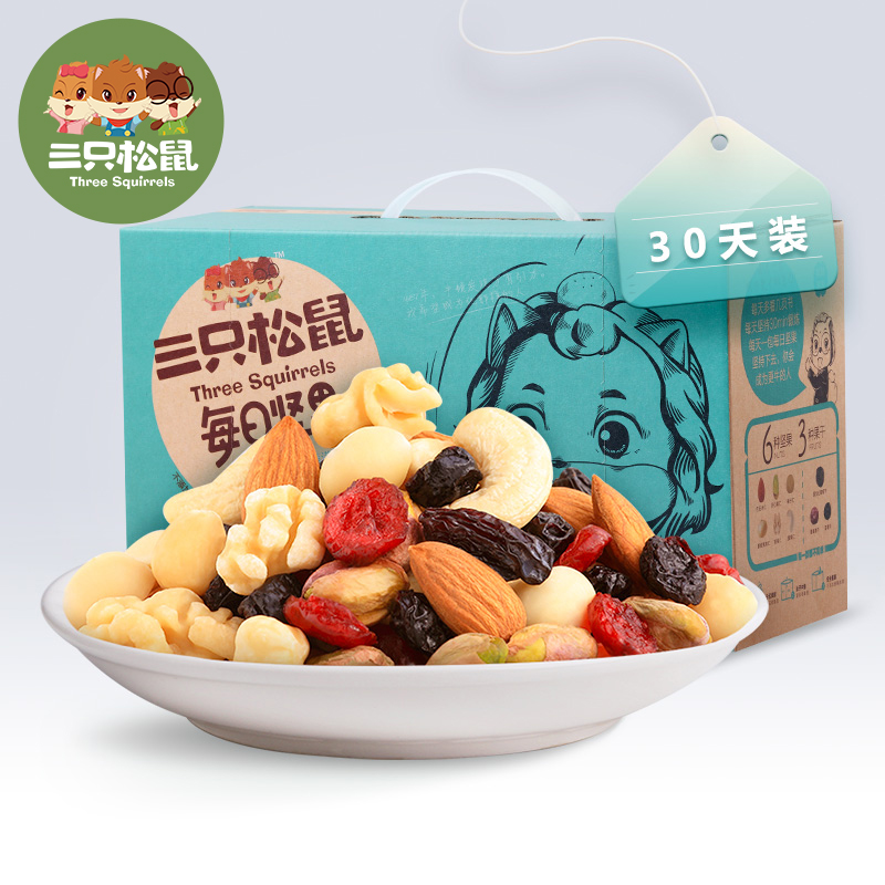 三只松鼠旗舰店百亿补贴【三只松鼠_每日坚果750g/30包】零食大礼包混合孕妇食品0
