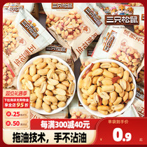 New products (three squirrels _ spicy five-spiced peanut rice 200g) nut snacks special to eat a lower wine dish