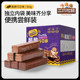 Three Squirrels_Coated Wafer Biscuits 360g