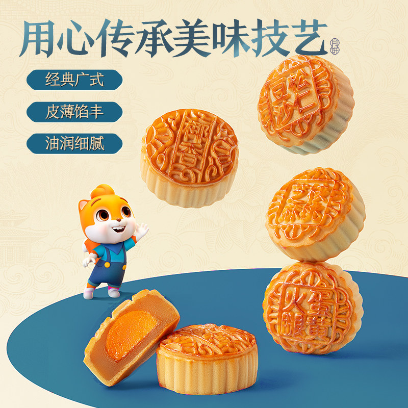 三只松鼠 浮光逐月 月饼礼盒 铁盒装 6味9个共540g 双重优惠折后￥59.9包邮 附礼袋