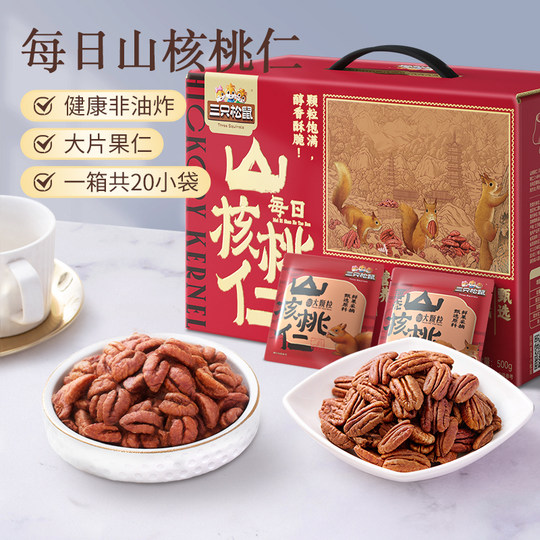 Three Squirrels_canned pecan kernels 100g