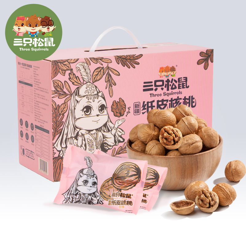 三只松鼠旗舰店【三只松鼠_草本味纸皮核桃1250g】量贩新疆特产薄皮整箱坚果干果0