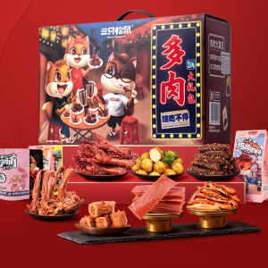 【三只松鼠】多肉零食大礼包1463g