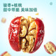Three Squirrels_Red Dates with Walnuts/60 Xinjiang Hotan Dates Seedless Pregnant Women Healthy Breakfast Snacks Dried Fruit