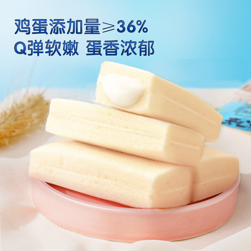 【三只松鼠_乳酸菌味夹心蒸蛋糕520g】早餐面包老式中式糕点 - 图1