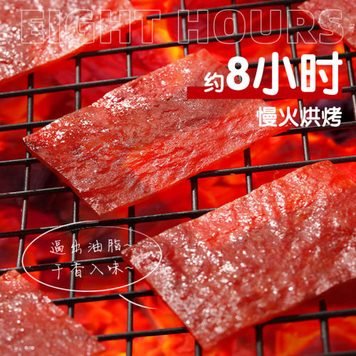 三只松鼠猪肉脯靖江手撕肉干解馋熟食休闲追剧熟食零食礼包高蛋白-图1