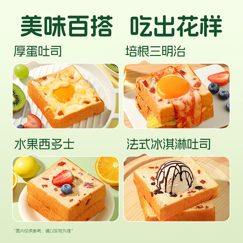 三只松鼠_黄油肉脯吐司500g手撕面包糕点心零食品儿童营养代早餐,淘宝优惠券,粉丝福利购,淘宝优惠卷