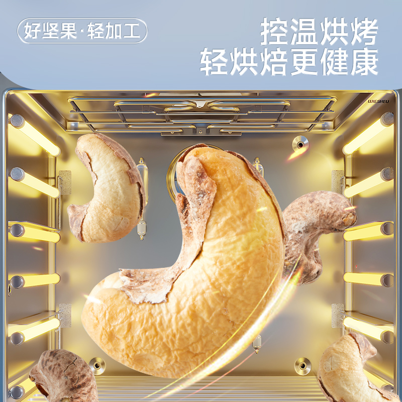 【三只松鼠_量贩装紫皮腰果1KG】2024新货特大越南坚果xsms - 图1