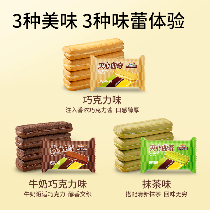 【三只松鼠月影流心月饼540g】广式流心中秋贺卡铁盒送礼蛋黄糕点
