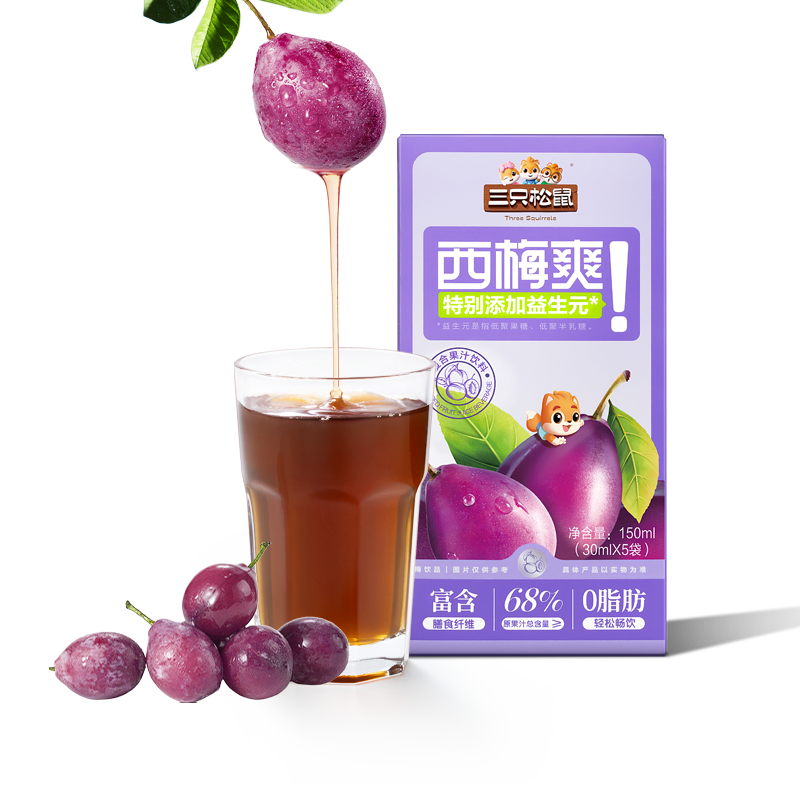 三只松鼠 西梅汁 150ml*2盒（共10袋 ）天猫优惠券折后￥8.9包邮 新客1元首单礼金