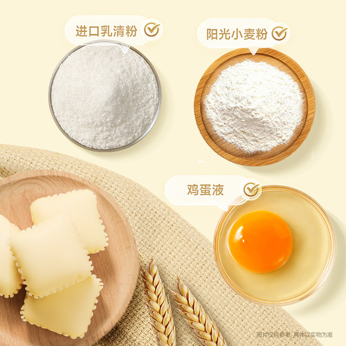 【三只松鼠_蒸蛋糕520g】健康营养早餐面包糕点零食小蛋糕整箱ss - 图2