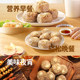 围裙阿姨纸皮烧麦鲜肉咸蛋黄营养早餐半成品加热即食速冻三只松鼠