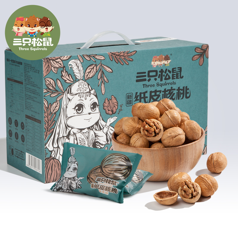 三只松鼠旗舰店新品满减【三只松鼠_量贩装纸皮核桃1250gx1箱】零食坚果炒货特产0