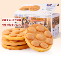 ten billion Subsidies (three squirrels _ Hong Kong-style eggs Tsai 400g) Nutritious Breakfast Bread Snack Cake Refreshment