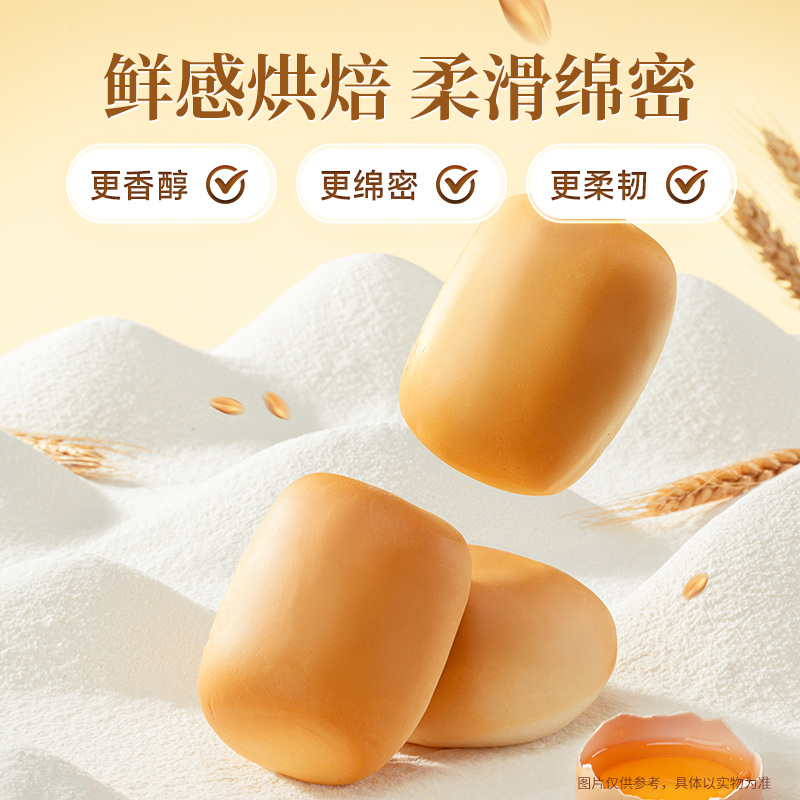 三只松鼠_法式小面包700g整箱糕点心零食休闲代早餐营养年货礼盒,淘宝优惠券,粉丝福利购,淘宝优惠卷