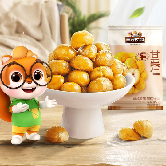 10 Beutel! Drei Eichhörnchen_Gan Liren 50g/Beutel